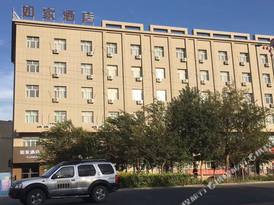 如家酒店·neo(吐鲁番托克逊银泉路飞马转盘店)