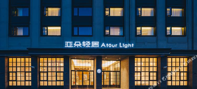 上海静安自然博物馆亚朵轻居酒店图片
