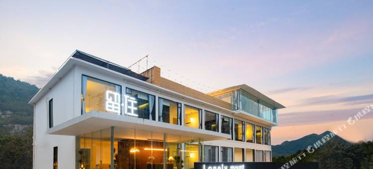 云台山留住民宿图片