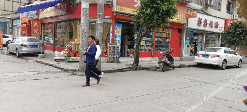 成都福缘客房图片