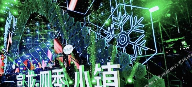 天外居公寓(崇礼店)图片