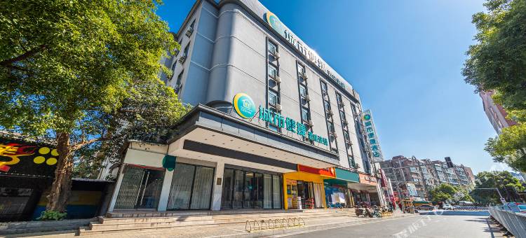 城市便捷酒店(南昌滕王阁地铁站店)图片