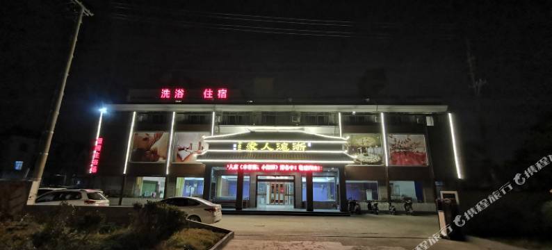 上海恒园生酒店图片