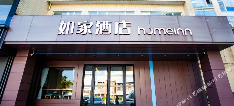 如家酒店·neo(肇庆七星岩牌坊店)图片