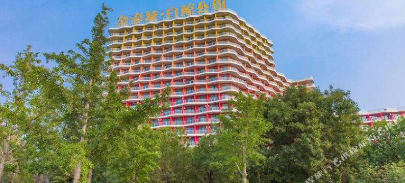 营口白鲸一线海景公寓(白鲸公馆山海广场店)图片