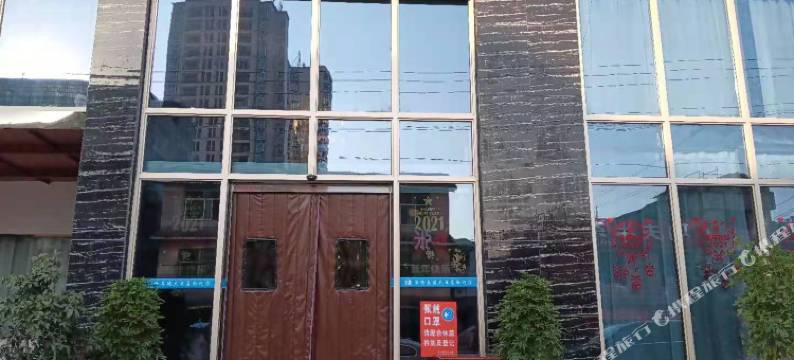 来凤华侨泰德大酒店图片