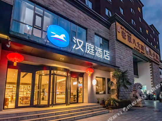 汉庭酒店(天水南站店)