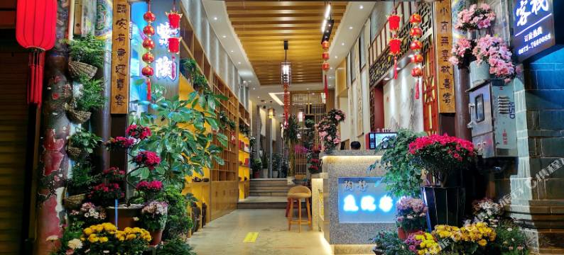 建水陶静别院客栈图片