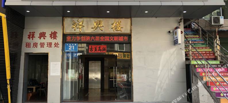 蓝天旅馆(深圳观澜店)图片