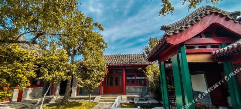 北京和院致心四合院(王府井天安门店)图片