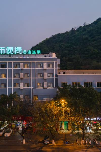 城市便捷酒店(柳州万象城西江路店)图片