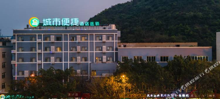 城市便捷酒店(柳州万象城西江路店)图片