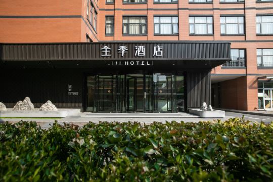 全季酒店北京大兴金星桥店