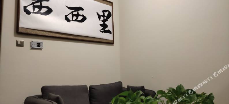 清远西西里公寓图片