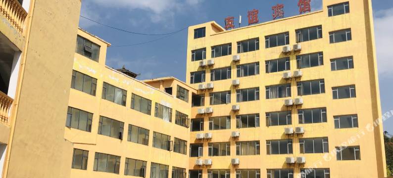 百里杜鹃友谊宾馆图片