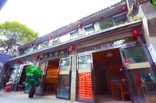 武当山朋来客栈