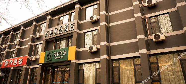 尚客优品酒店(淄博临淄火车站姜太公祠店)图片