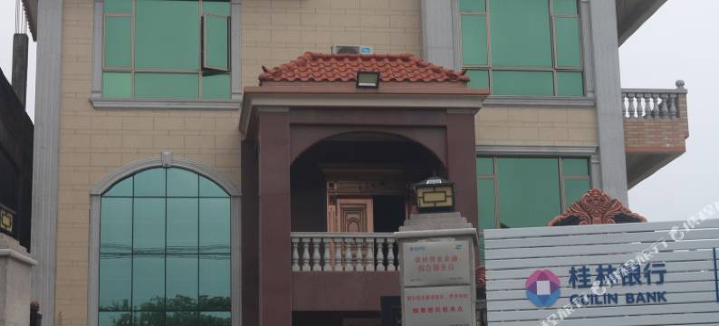 浦北五皇山民宿图片