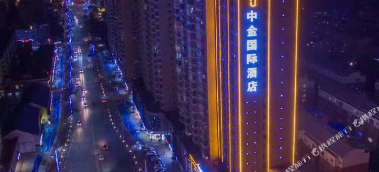 铜川中金国际酒店图片