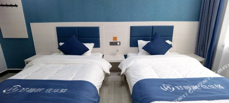 华驿酒店(广安火车站店)图片