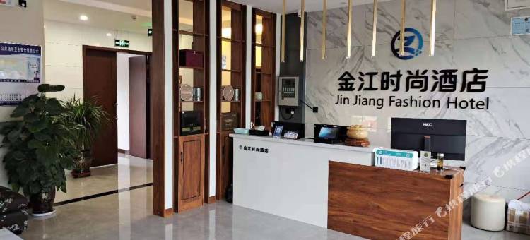 卢氏金江时尚酒店图片