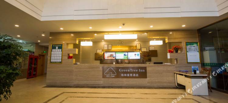 格林豪泰(拉萨扎基寺店)图片