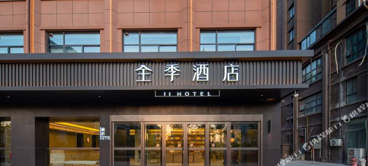 全季酒店(淮北万达广场店)图片