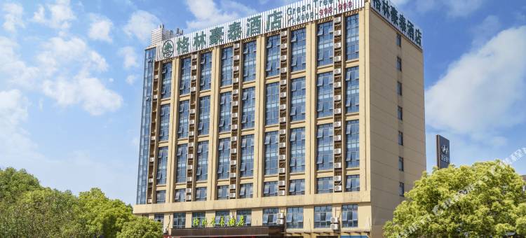 格林豪泰酒店(九江九方购物中心店)图片