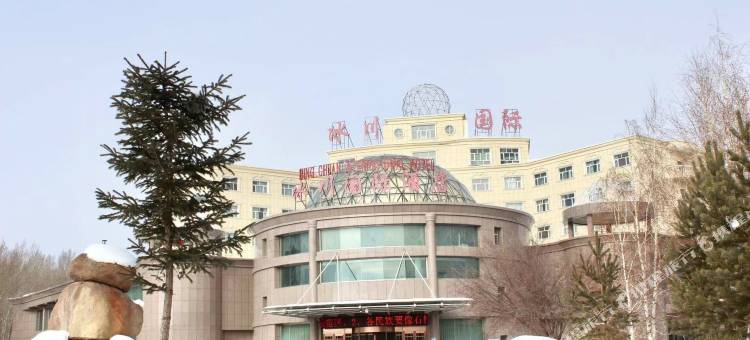 吉木乃冰川国际大酒店图片