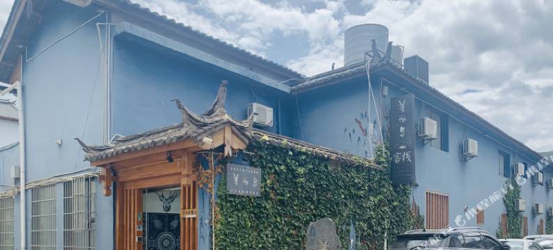 丽江束河美丽岛客栈图片