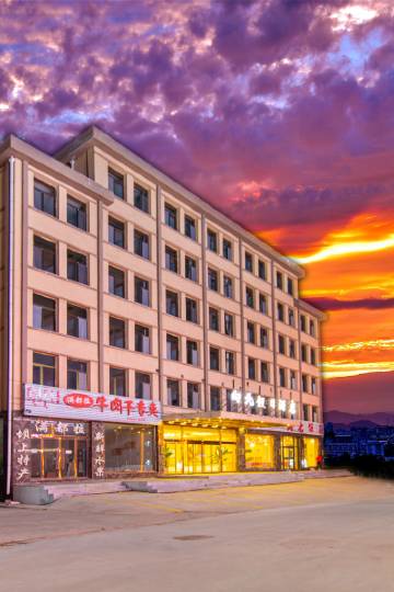 乌兰布统向北假日酒店图片