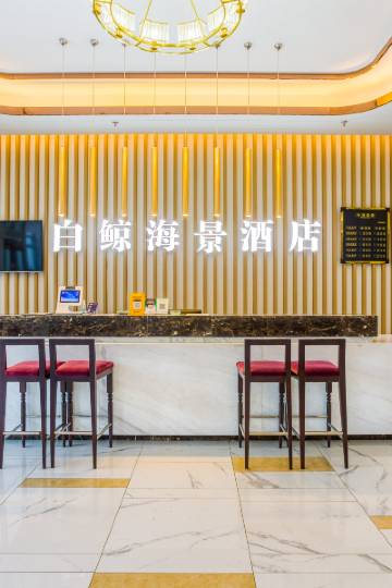 营口鲅鱼圈区政府附近酒店,营口酒店预订查询,营口宾馆住宿【携程酒店