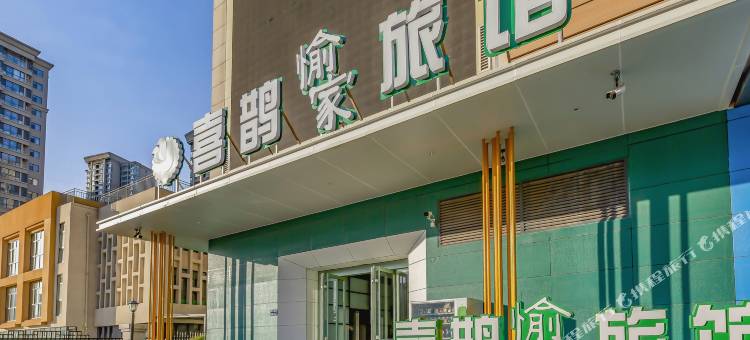 喜鹊愉家旅馆(郑州紫荆山路店)图片