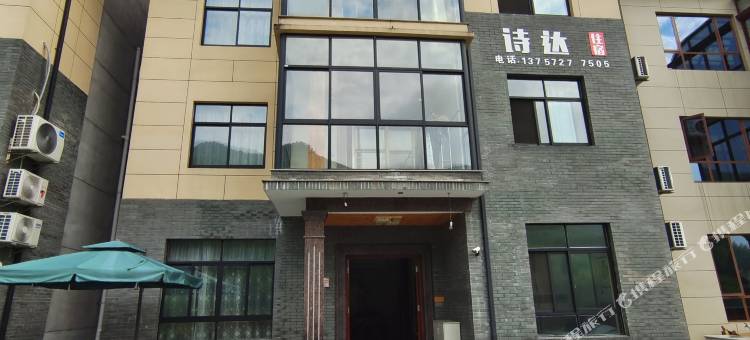 安吉诗达住宿图片