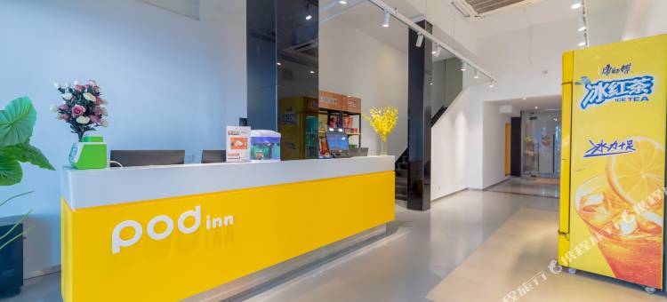 布丁严选酒店(西安小寨大雁塔店)图片