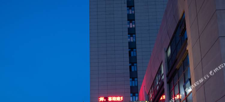 维也纳国际酒店(武汉庙山理工学院店)图片