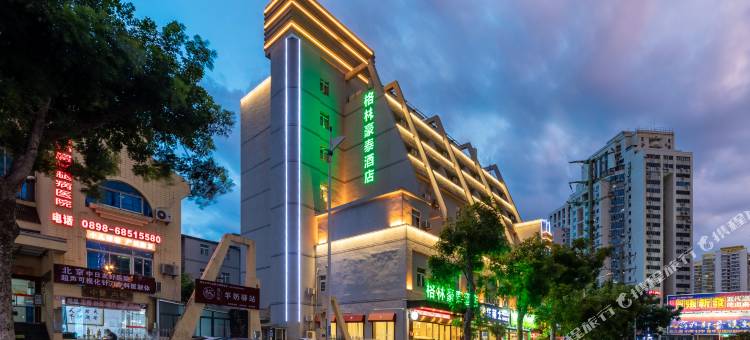 格林豪泰酒店(海口国贸友谊阳光城店)图片