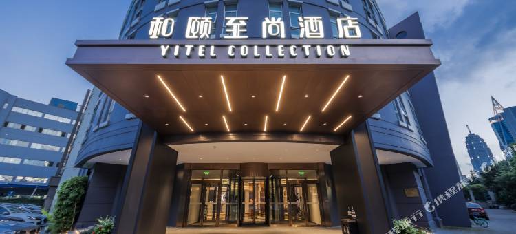 和颐至尚酒店(上海浦东金桥LaLaport店)图片