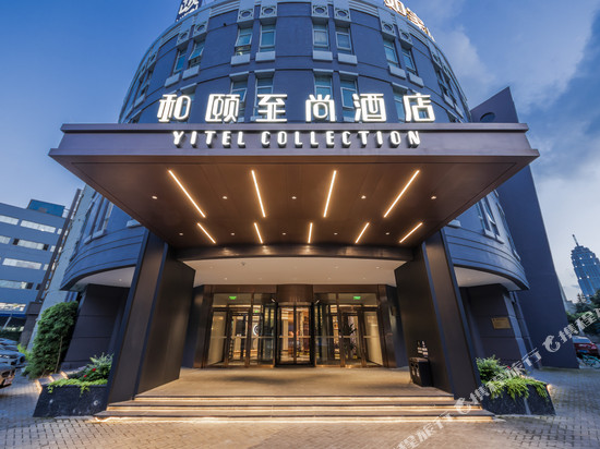 和颐至尚酒店(上海浦东金桥台儿庄路地铁站店)