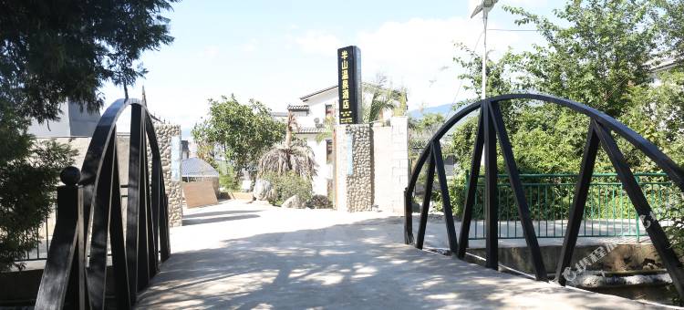 洱源牛街半山温泉酒店图片