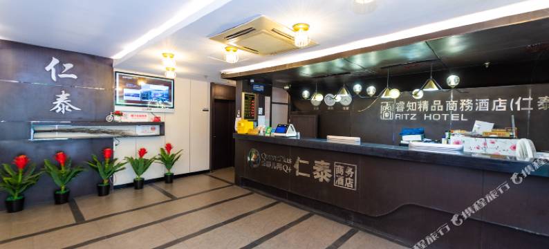 仁泰商务酒店(陆家嘴店)图片