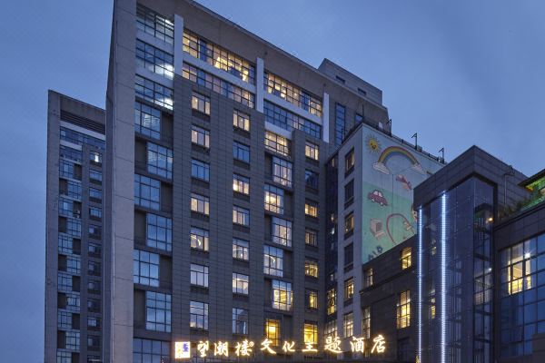 扬州东关街望潮楼文化主题酒店