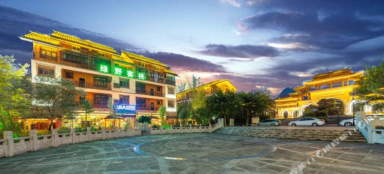 绿野·觅境悠闲民宿(荔波小七孔景区东门店)图片