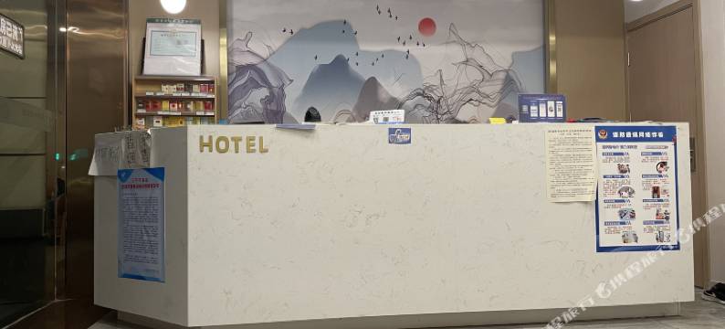 易家酒店(南京航空航天大学将军路校区店)图片