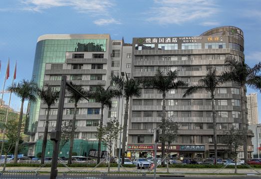 Nanguo Hotel (Shenzhen Convention and Exhibition Center Huanggang Branch) Hotel Overview