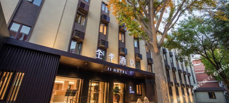 全季酒店(北京国贸金台路店)图片