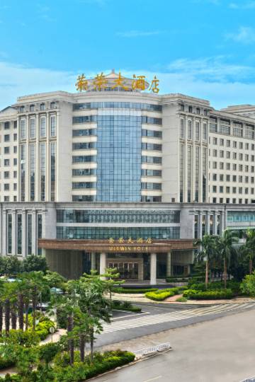 南宁荣荣大酒店(江南万达店)图片