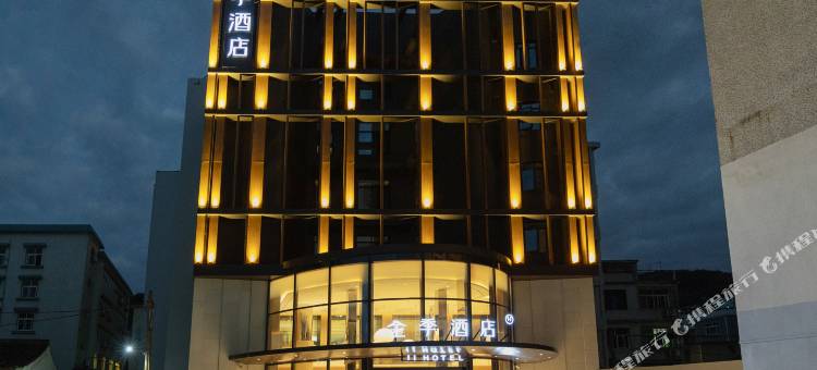 全季酒店(舟山嵊泗店)图片