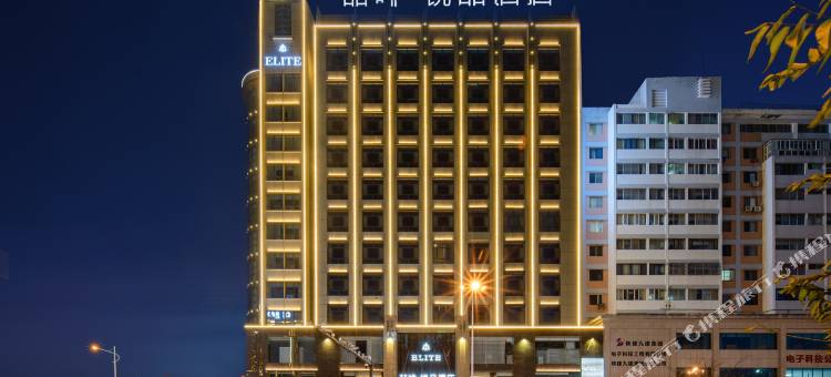 榆林高新开发区喆啡锐品酒店图片