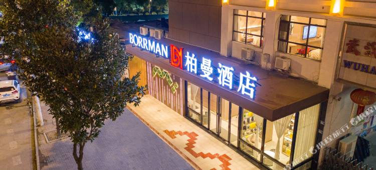 柏曼酒店(武汉吴家山店)图片